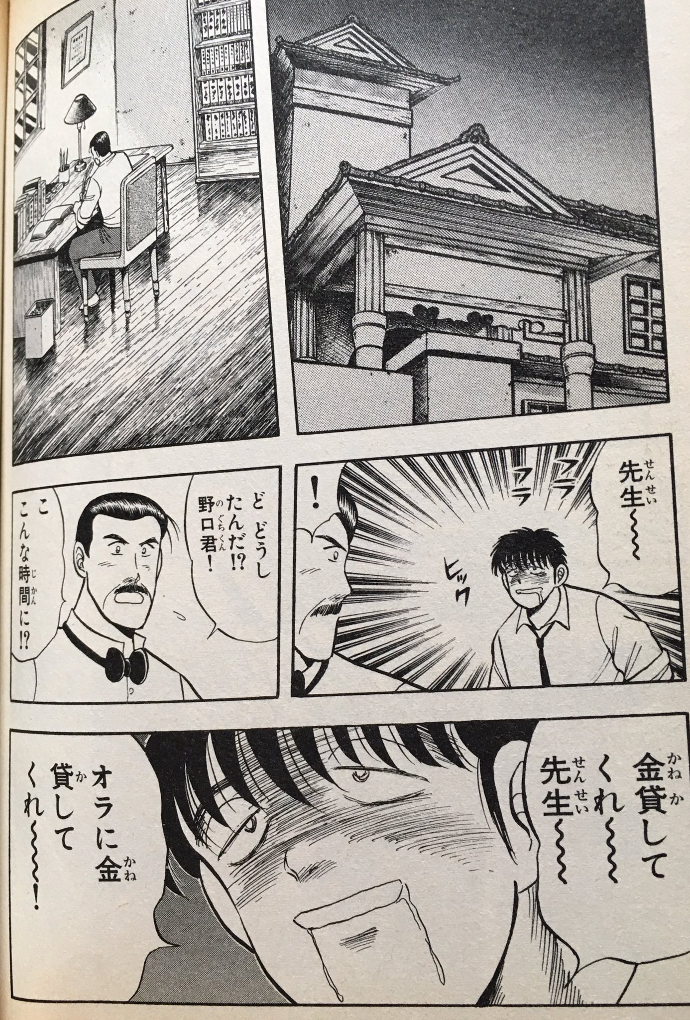 ぎゃんばるＧａｎｇ　むつ利之 FjnFq5hUcAEw1Yv.jpg