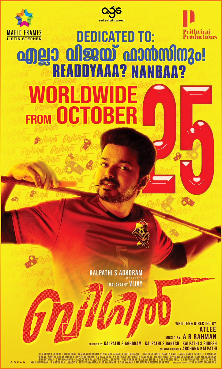 PrithvirajProd's tweet photo. #Bigil Tomorrow’s newspaper ad. #BigilDiwali 

#Verithanam 
#ThalapathyVijay #Nayanthara @arrahman 

@PrithviOfficial @PrithvirajProd @MagicFrame_MF @Poffactio #SupriyaMenon #ListinStephen https://t.co/c8gCmdPSb3
