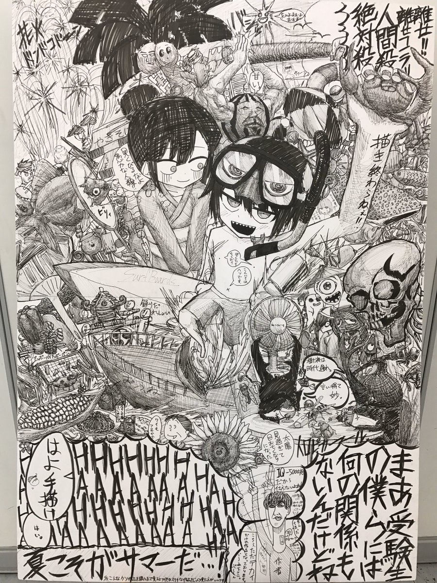 #俺の描き込みを見てくれ
昔の絵ですが 