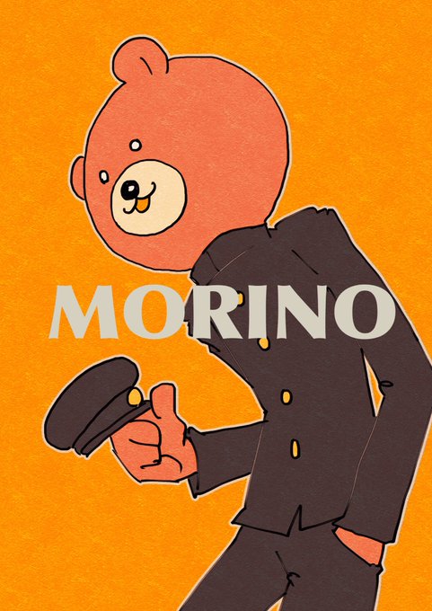 かよちゅー履修ちゅー 