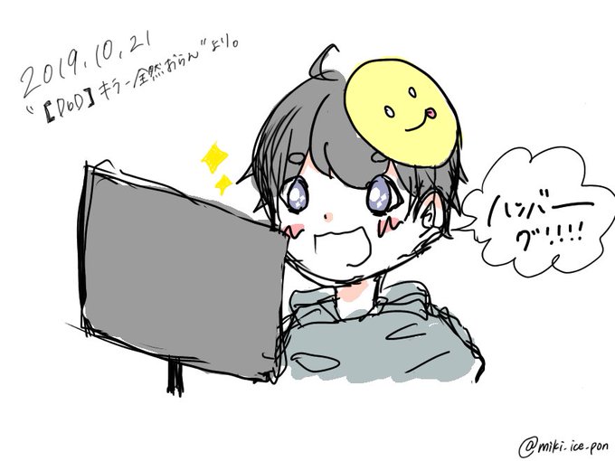 ハンバーグ師匠のtwitterイラスト検索結果 ハンバーグ師匠のtwitterイラスト検索結果