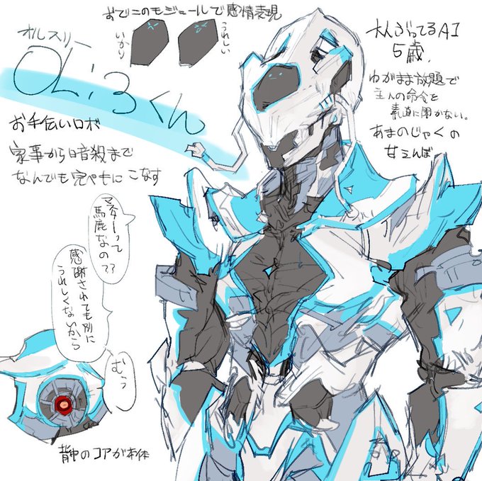 創作～ 