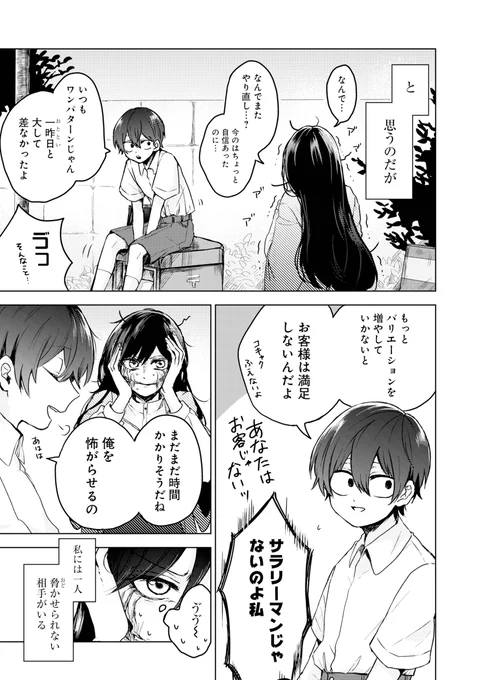 (2/4) 