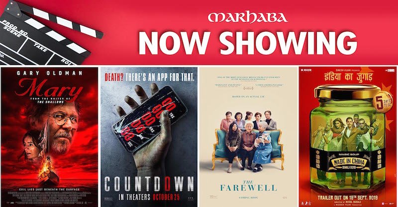 MarhabaQatar's tweet photo. With plenty of new #movies out this weekend - we have the perfect #CinemaGuide to help you decide what to watch and when!

You could watch #Countdown, #Mary or #TheFarewell!

@novocinemas_qtr @VOXCinemasQatar @CinemaQatar @Roxy_Cinemas https://t.co/IYfPaUWvOu