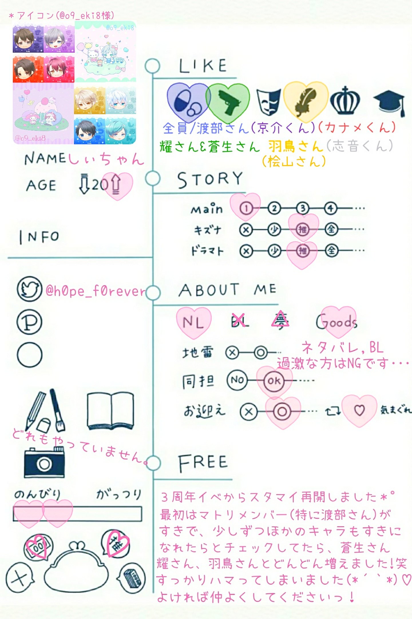 しい♡。:°*様専用 最上の品質な radiokonjic.ba しい♡。:°*様専用 最上の品質な radiokonjic.ba