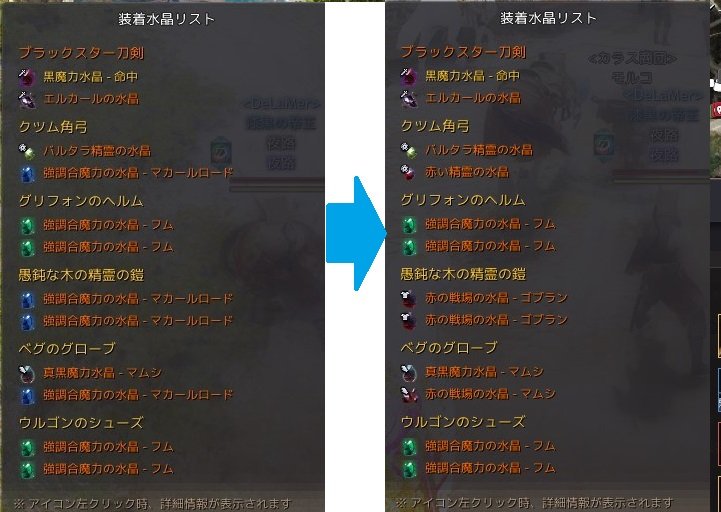 夜路 黒い砂漠 不完全ですが水晶更新 ウルゴンのフム割って赤戦ヒス 真マムシ割ってフム バルタラ割って赤戦精霊にする予定エルカールも もちろんやります 補助はそのうち不正にします T Co Fhvpsaw2l1 Twitter