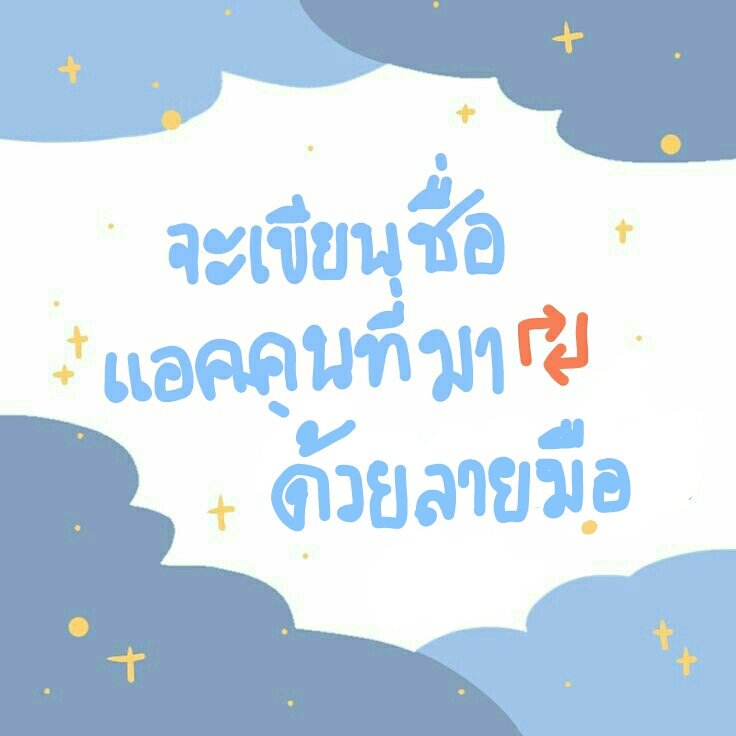 จีไนท์ ft.หมดไฟละคับแอคนี้ tweet media