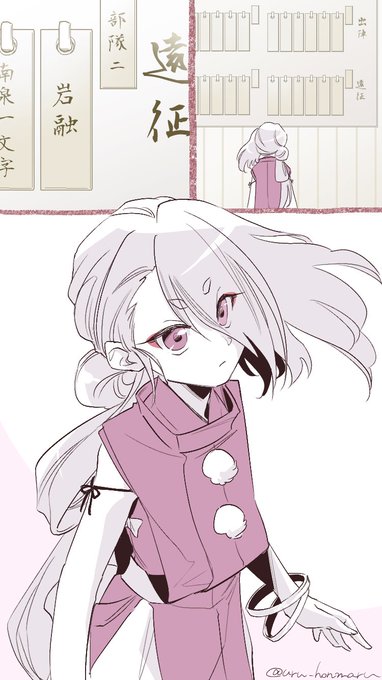 薙刀の傍にいたい今剣 