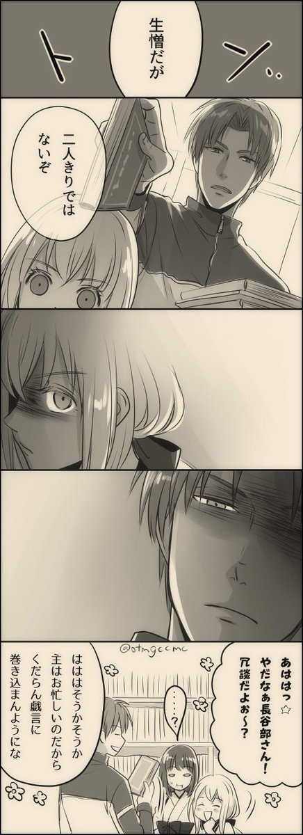 【へしさに♀←乱】
久々の長谷部VS乱。まさかまさかの続き。ちょっと攻め始めた乱と阻止べ。

極めた乱ちゃんはセリフも極めてるよね。変態に目ぇつけられないか審神者心配。 