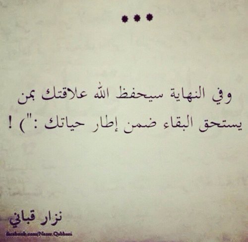 AlaghaMagda's tweet photo. الحي��ة لا تقف على شخص...فكل شيء مؤقت https://t.co/GyqxePlyXg