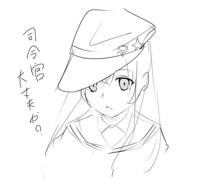 大丈夫じゃない 