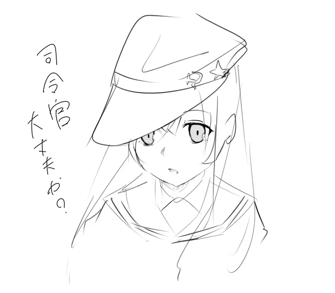 大丈夫じゃない 