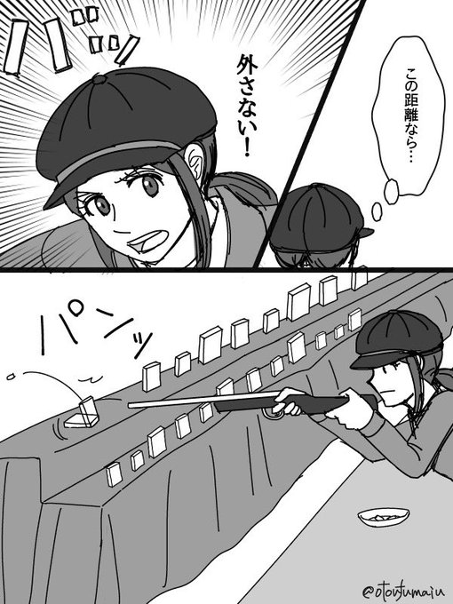 ワートリ版深夜の真剣お絵かき60分一本勝負 を含むマンガ一覧 7ページ ツイコミ 仮