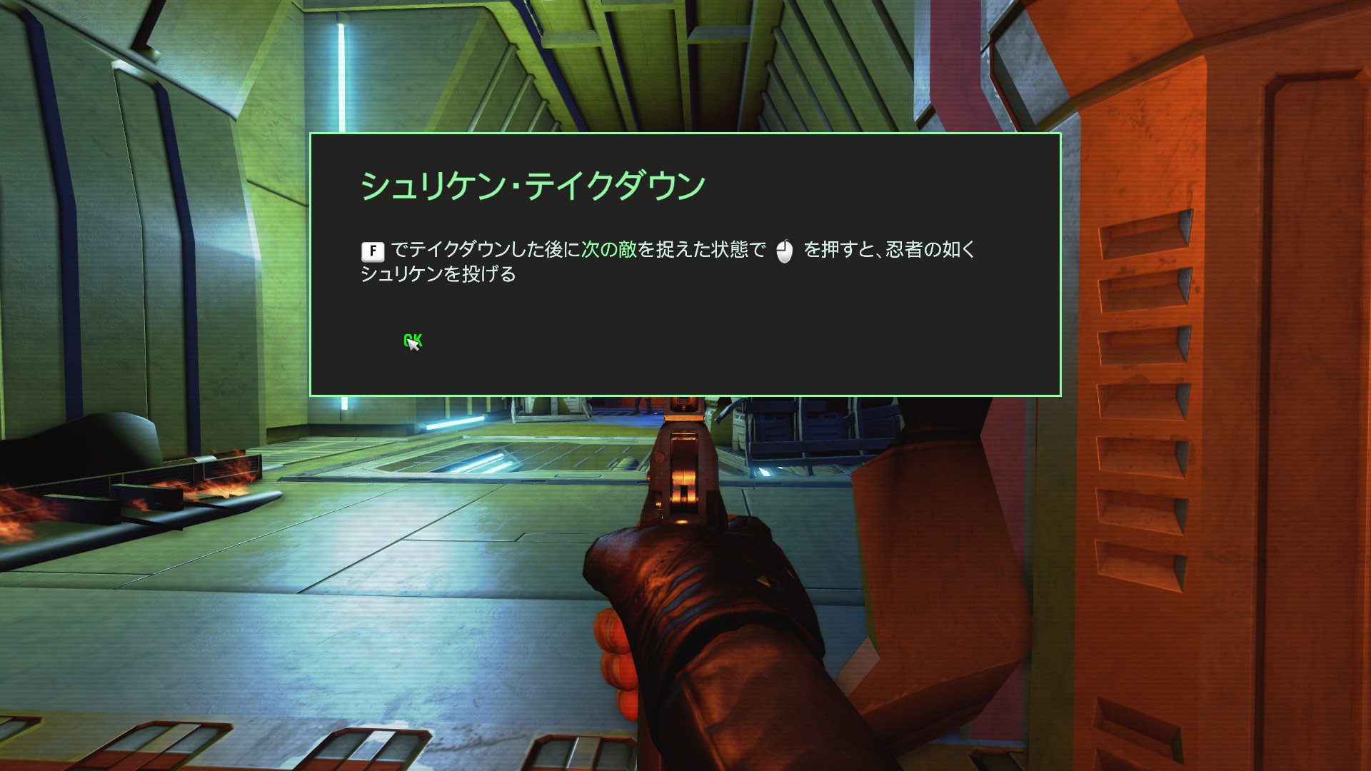 うげつ Far Cry 3 Blood Dragon 何故か突然アップデートで公式日本語きてた うげつ Far Cry 3 Blood Dragon 何故か突然アップデートで公式日本語きてた
