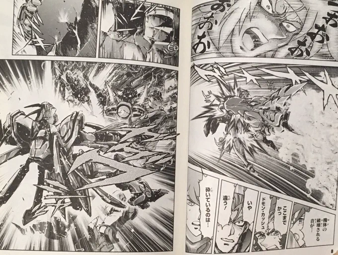 #Gガンダム
MFの性能差で腕を砕かれたダブルドラゴンガンダム 