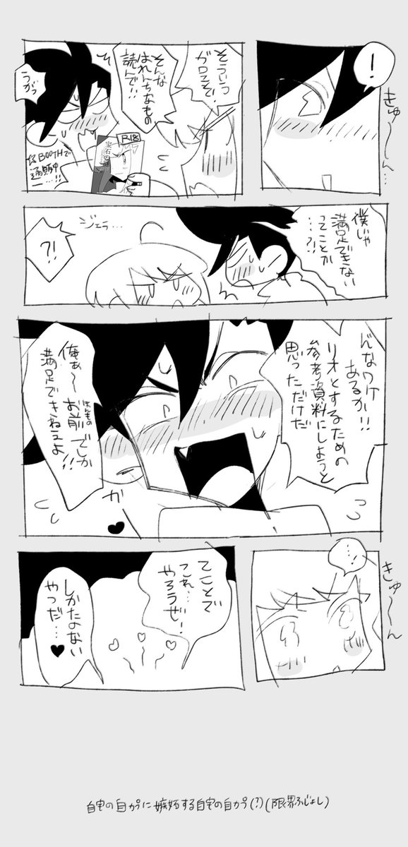 ?? きょうてんありがとうございました。いろんなおうちのたくさんのがりが見れてしあわせです。 