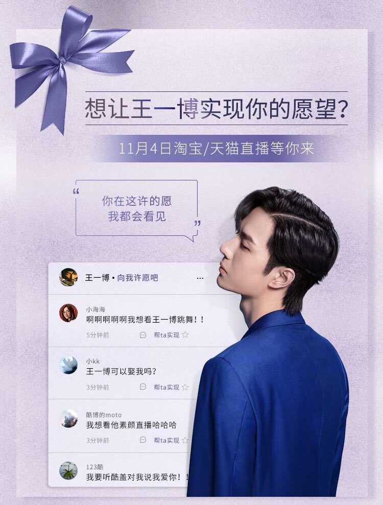 ✨[UPDATE] 191020 head &amp; shoulders Taobao

ကဲ ကဲ Didi လို ဆံကေသာ နက်မှောင်ချင်ရင်တော့ဖြင့် ခုချက်ချင်းပဲ Head &amp; Shoulder ကိုသုံးစွဲကြပါစို့ 😂😌💚 ဘာကြည့်နေကြတာလဲ သွားဝယ်ကြတော့လေ 😂😁

တစ်ဘူးဝယ်ရင် Ambassador ပါ လက်ဆောင်ရမလား?? 🙄😁

#WangYibo #王一博 🍍🌴💚
#XZandWYBMMFC
#AdminS