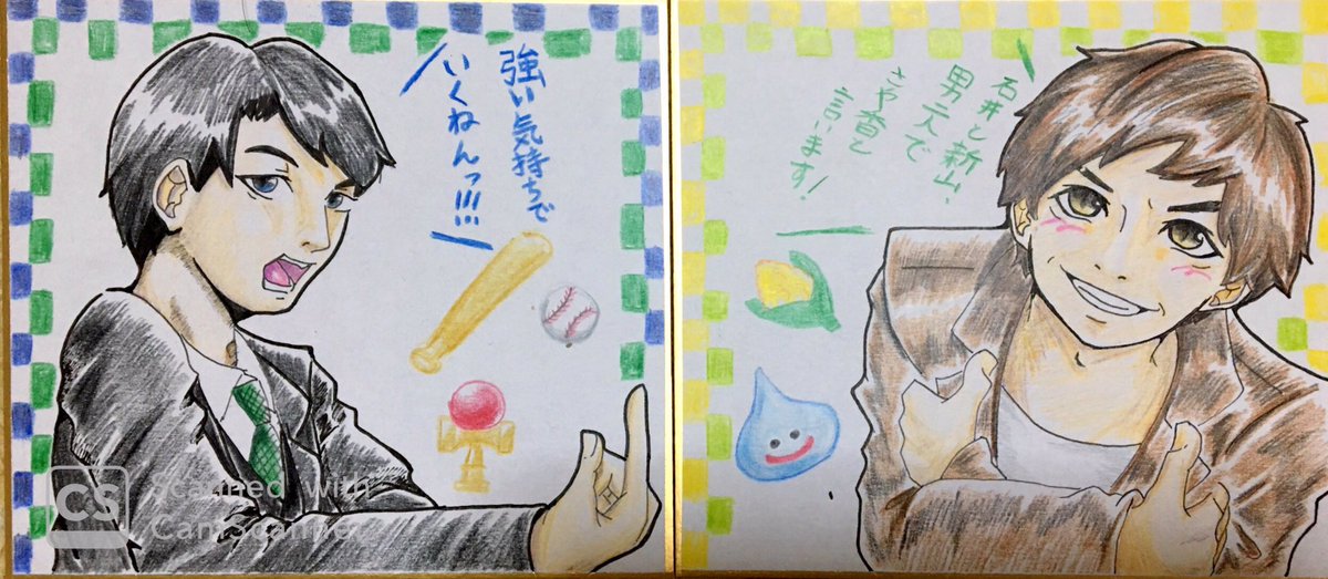 トウモロコシ王子