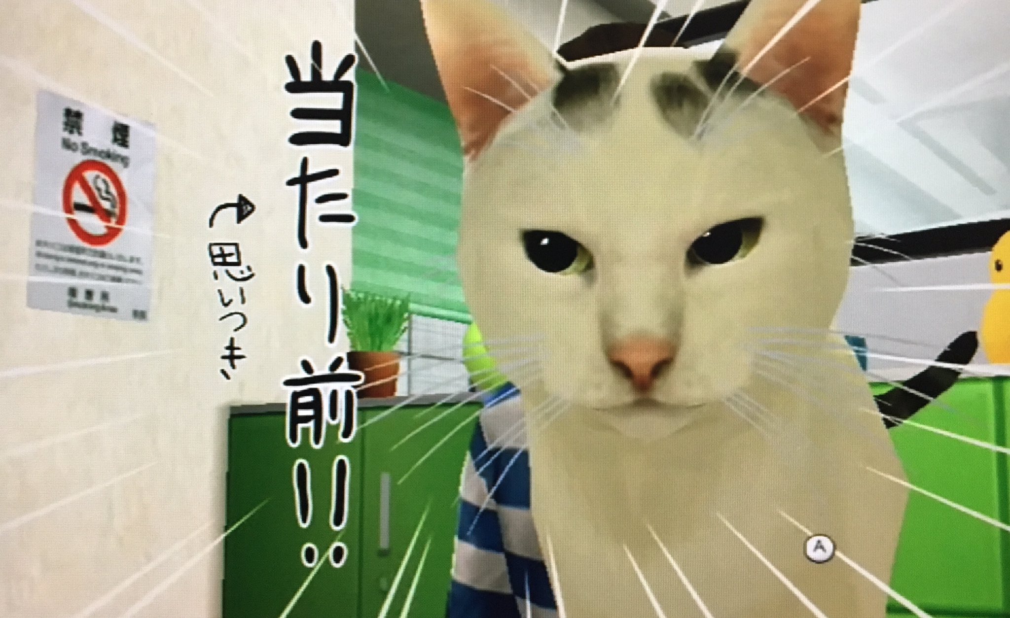 ゲーム探偵団 on Twitter: