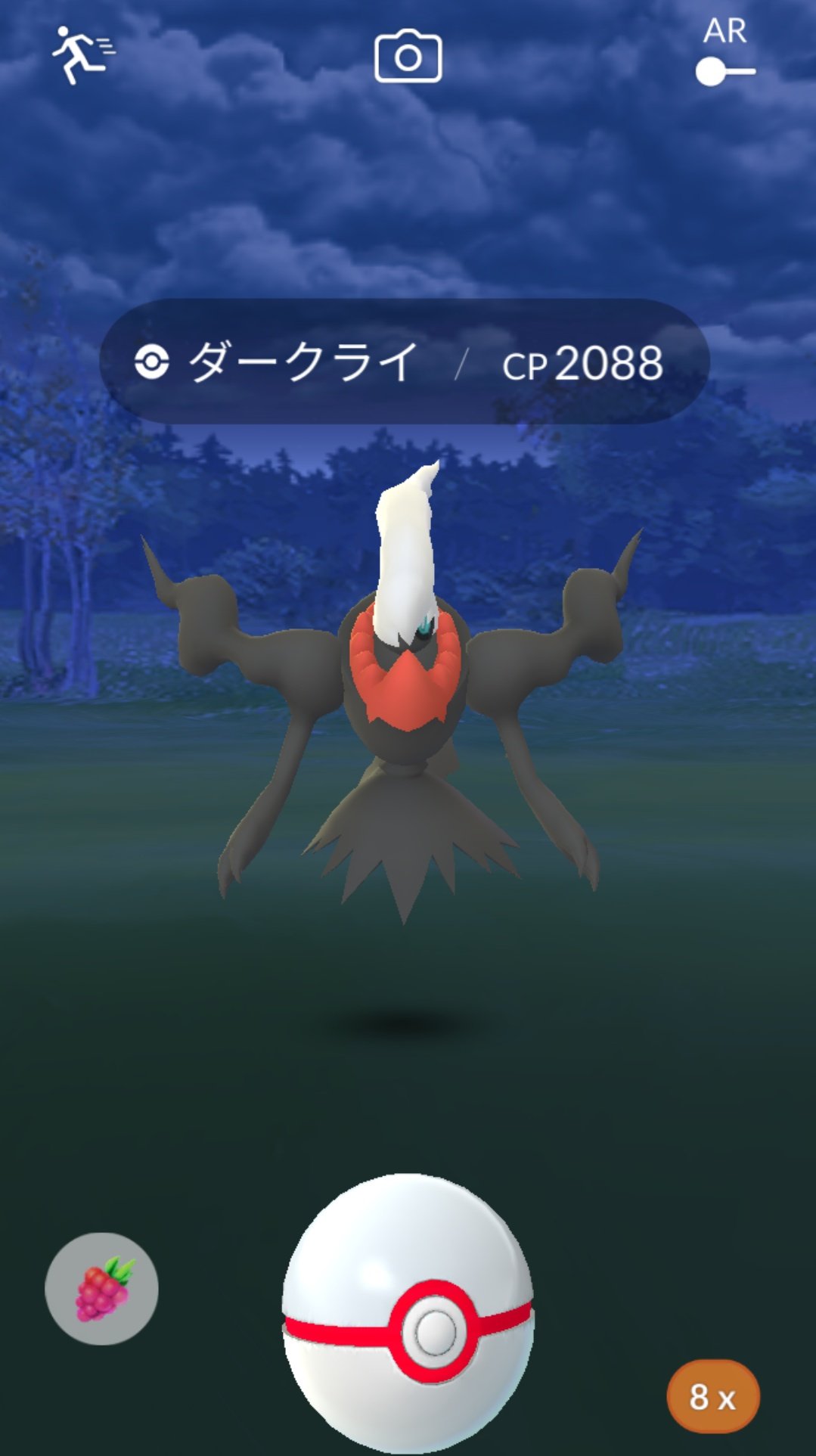 かっちゃん 8 6 8gofest札幌 ナイトレイドバトルで倒した ダークライ cp2088 を プレミアボールときんのズリのみを2個ずつ使ってゲットしました 相変わらずダークライのゲットチャレンジでは すぐに入っていいことだけど かっちゃん 8 6 8gofest札幌 ナイトレイドバトルで倒した ダークライ cp2088 を プレミアボールときんのズリのみを2個ずつ使ってゲットしました 相変わらずダークライのゲットチャレンジでは すぐに入っていいことだけど