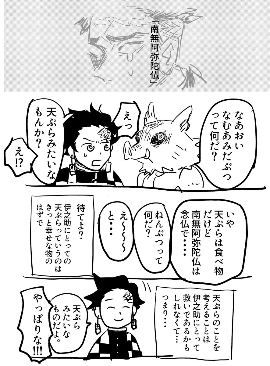 これはひめじまさんの話を描こうとして分からなくなってきてばくはつした漫画です 