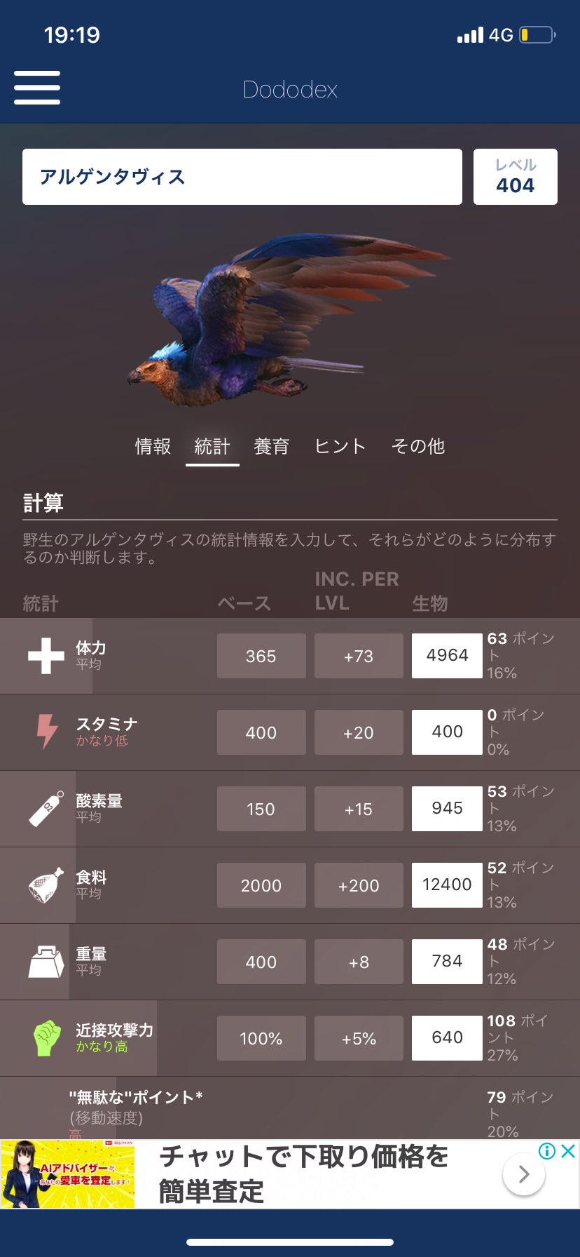 アル ゲンタ ヴィス トラップ アルゲンタヴィス Ofertadalu Com Br