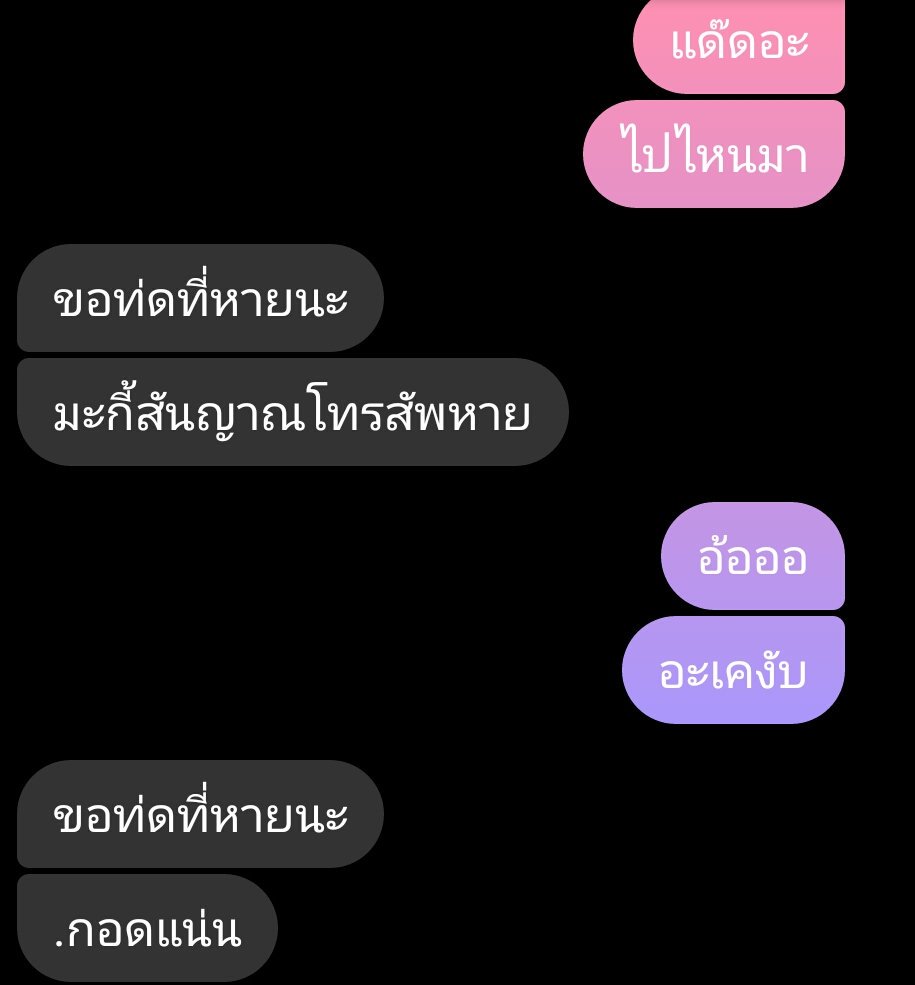 🐰ต่ายจะมาขิงคุณพีช🍑 tweet media