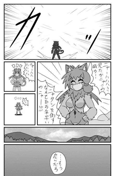 剣を持った後輩シリーズ
襲撃編⑤ 