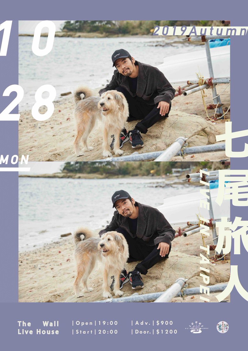 ✦✦浪漫の詩人音樂季✦✦
10/27 ✦浪漫の詩人音樂季✦青葉市子x林以樂｜ASIA TOUR 2019 in Taipei
10/28 ✦浪漫の詩人音樂季✦七尾旅人｜ Live in Taipei

会場 The Wall 

詳細はこちら
10/27> bigromanticrecords.com/single-post/ao…
10/28> bigromanticrecords.com/single-post/na…