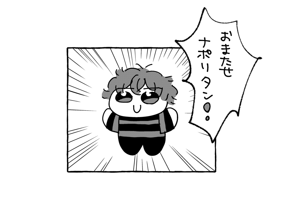 今日は友達の家でクリスタというソフトの使い方を教わってきた‼️これは教わりながら描いた蘭たん 