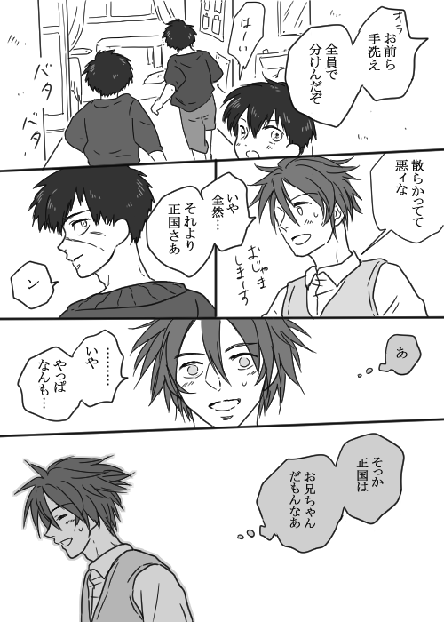 謎パロ② 