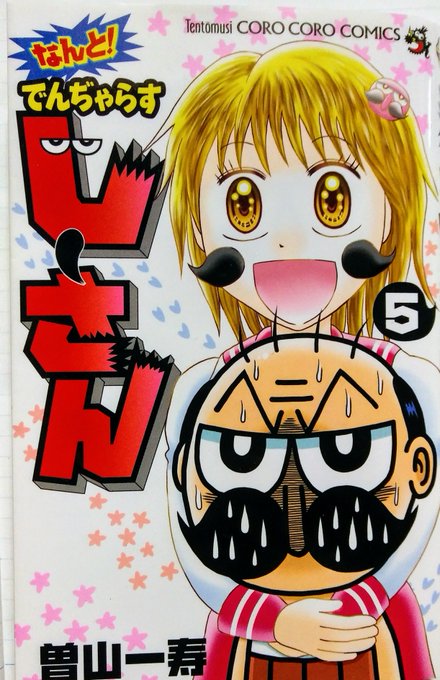 ラリアット ZINE RARIATOO ORIGINAL CHARACTERS ラリアット/rariatoo@単行本発売中 on X: 