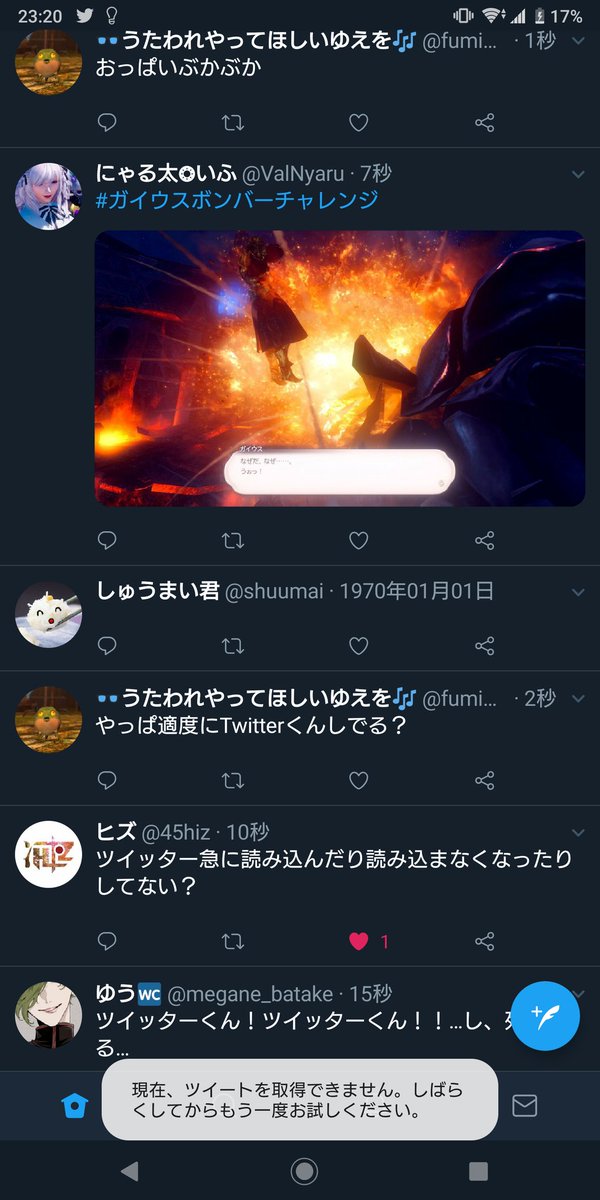 しゅうまい君のtwitterイラスト検索結果