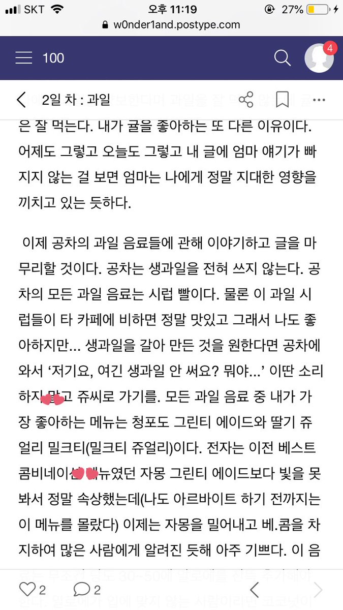 wabiwab9's tweet photo. 와진짜욱겨서디집어짐 ㅅㅂㅅㅂ!!ㅜㅜ https://t.co/U75t0MAIrj