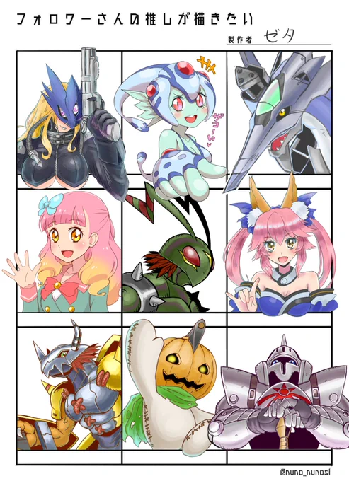 #フォロワーさんの推しが描きたい
できました! 