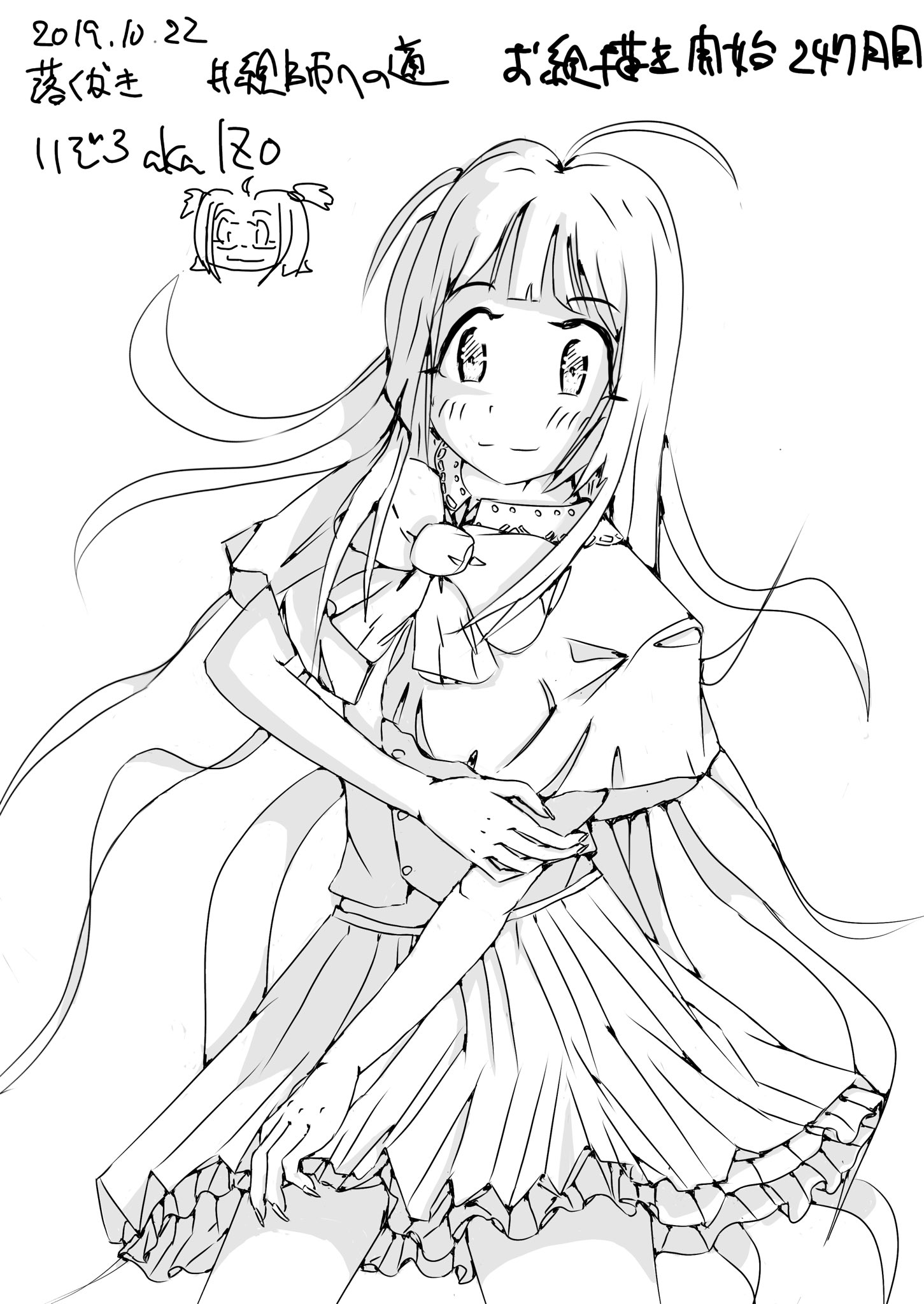 線画部門 Twitter Search Twitter