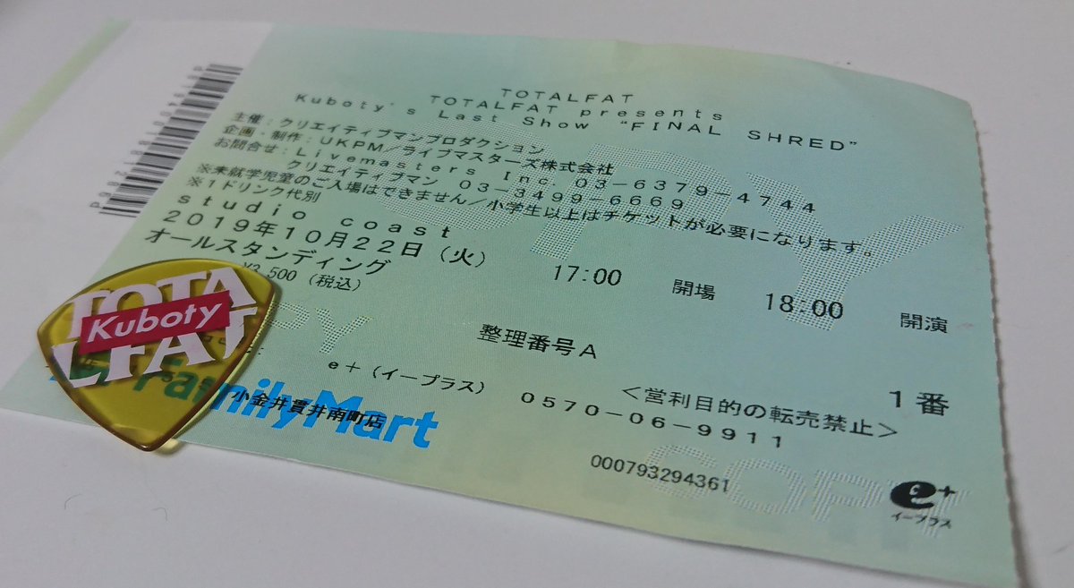 みほぴ tweet media