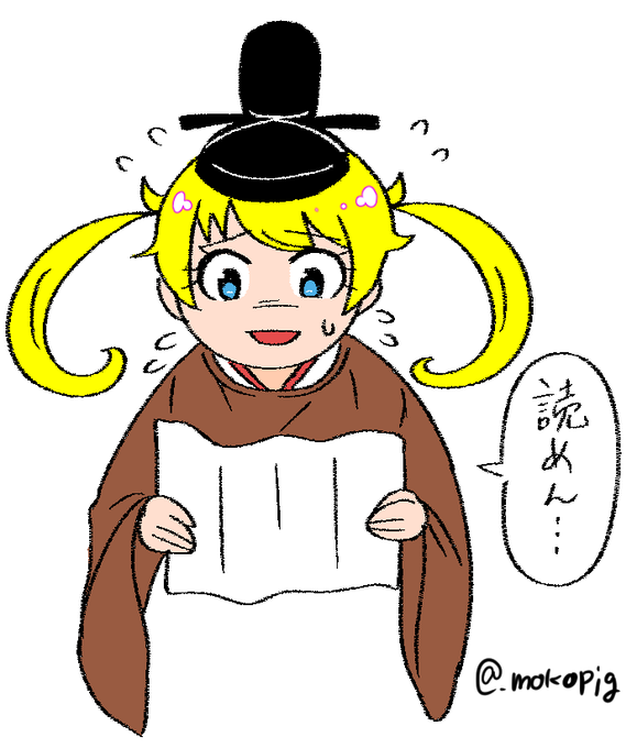 正殿のtwitterイラスト検索結果 古い順 正殿のtwitterイラスト検索結果 古い順