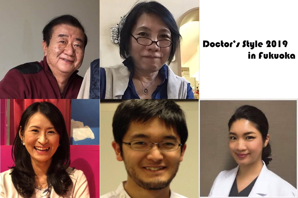DoctorsStyle tweet picture