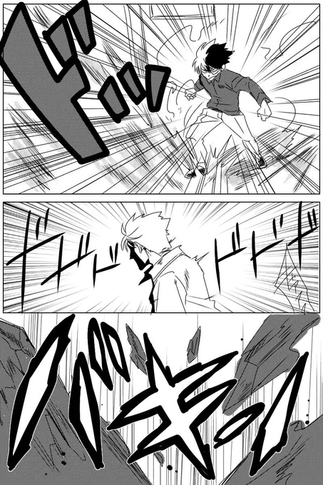 勝デク先生シリーズ

合流 