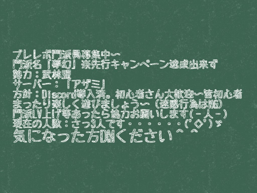 ブレイドアンドソウルレボリューション Twitter Search Twitter