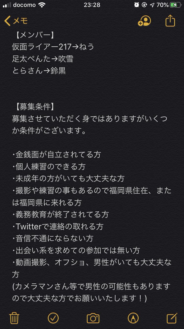 踊ってみたメンバー募集 Twitter Search Twitter