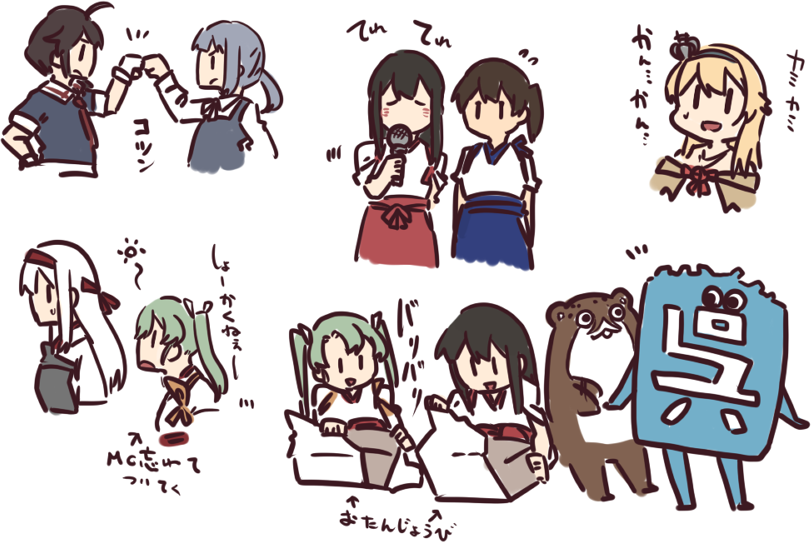 とても楽しい１日をありがとうございました。
描ききれない…そしてロスがひどい…
#呉鎮守府開庁130年記念 #1MYB #艦娘太鼓 