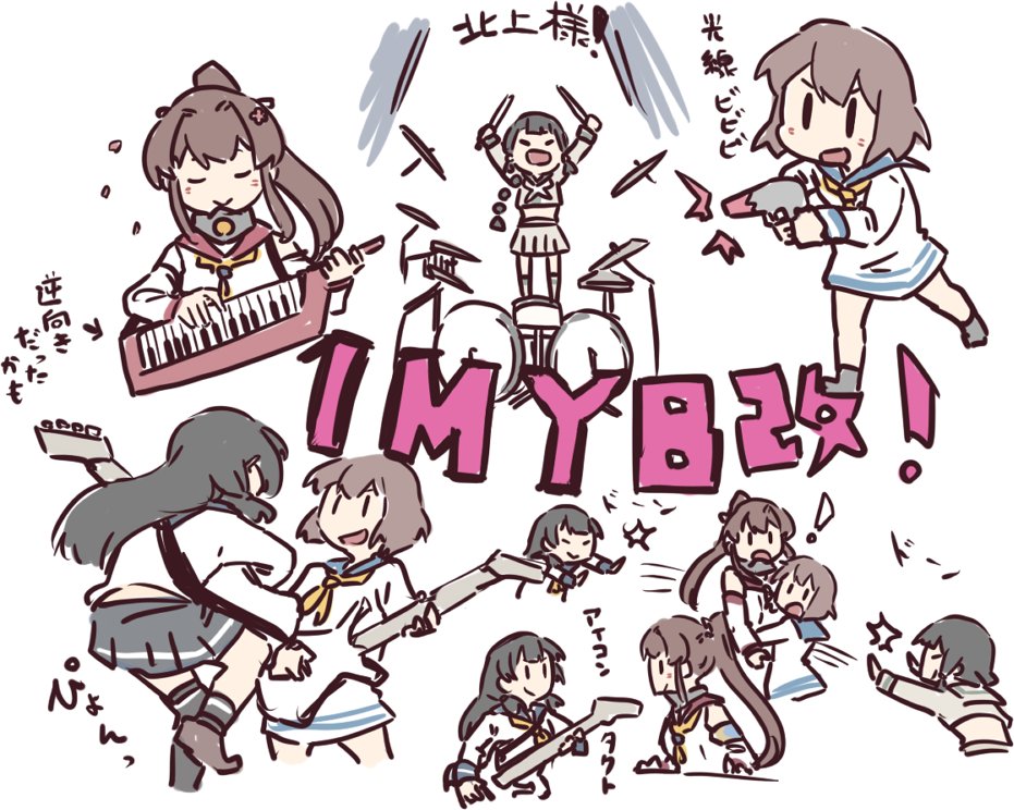 とても楽しい１日をありがとうございました。
描ききれない…そしてロスがひどい…
#呉鎮守府開庁130年記念 #1MYB #艦娘太鼓 