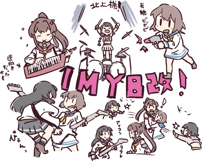とても楽しい１日をありがとうございました。
描ききれない…そしてロスがひどい…
#呉鎮守府開庁130年記念 #1MYB #艦娘太鼓 
