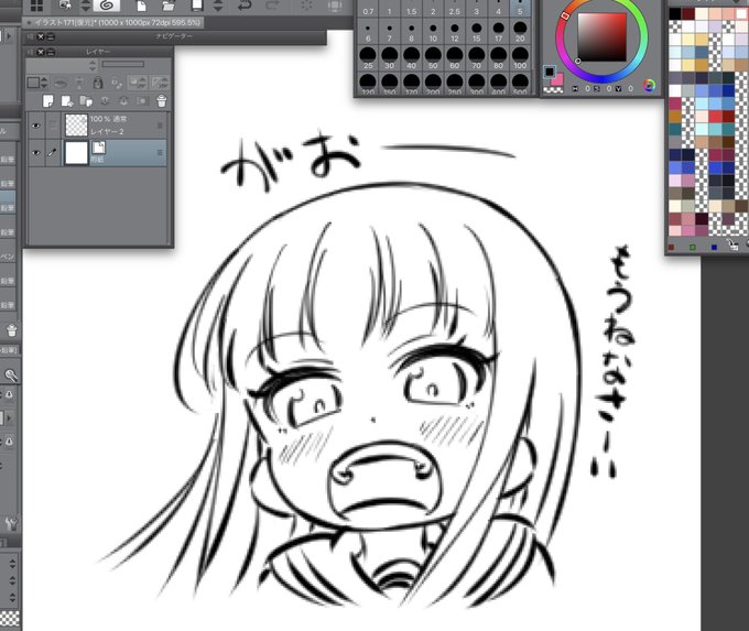 楽しかった!寝ますー 