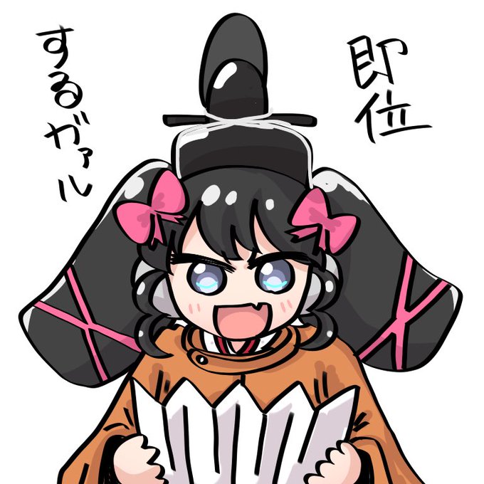 正殿のtwitterイラスト検索結果 古い順
