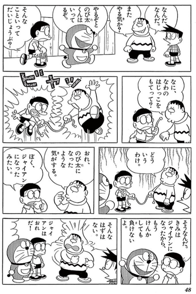 Uzivatel まご太 Na Twitteru 今はアニメとかでも普通に入れ替わりアイテムだし登場回数も入れかえロープの方が多いはずなのでメジャーですよね Uzivatel まご太 Na Twitteru 今はアニメとかでも普通に入れ替わりアイテムだし登場回数も入れかえロープの方が多いはずなのでメジャーですよね