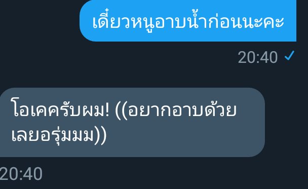 . tweet media
