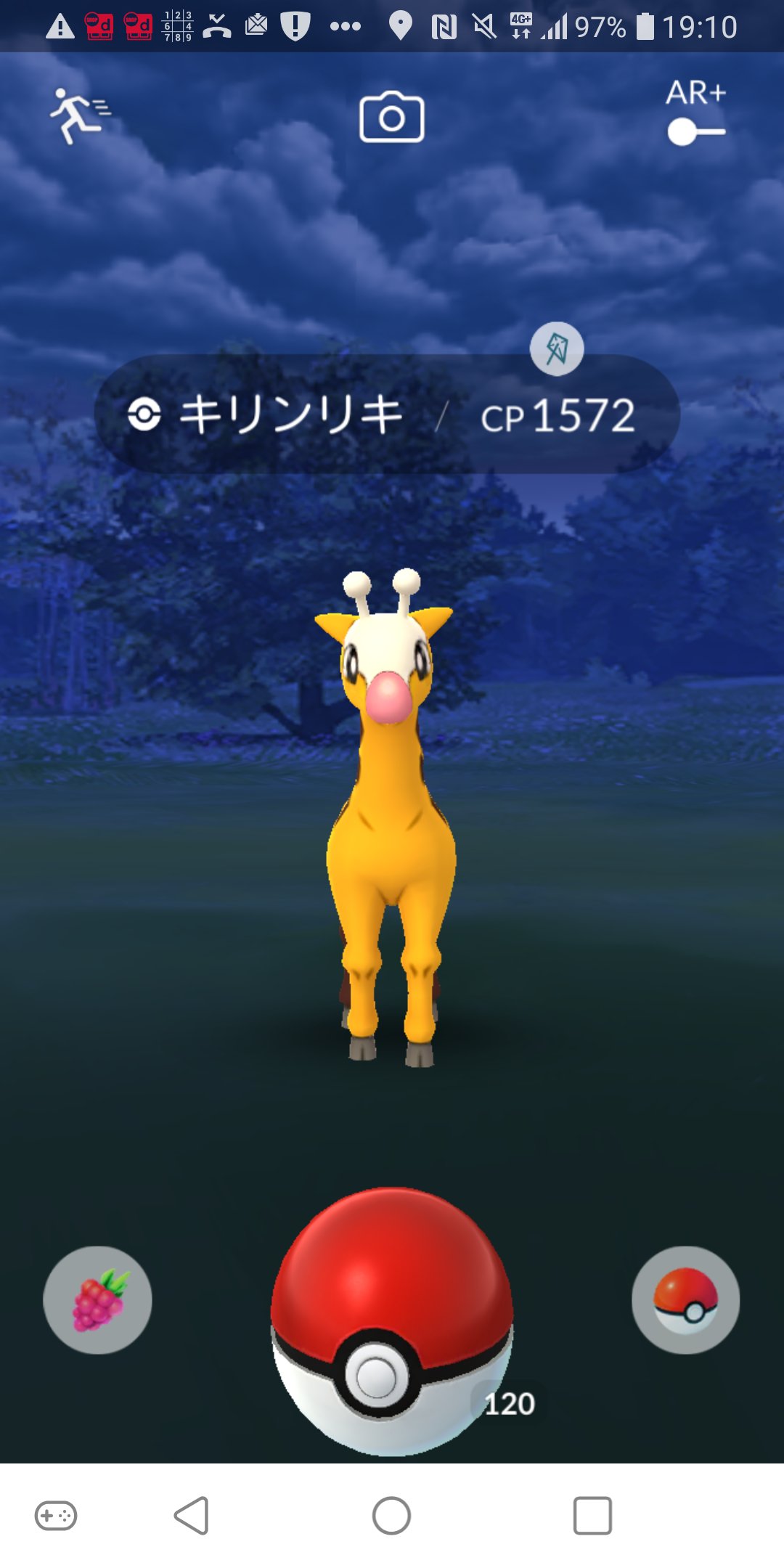 暇なともひろ 善福寺川緑地はキリンリキの巣ですよ 明日のレイドアワーはダークライかな ポケモンgo キリンリキ ダークライ 善福寺川緑地 ポケモンの巣 T Co A01edbqxqv Twitter